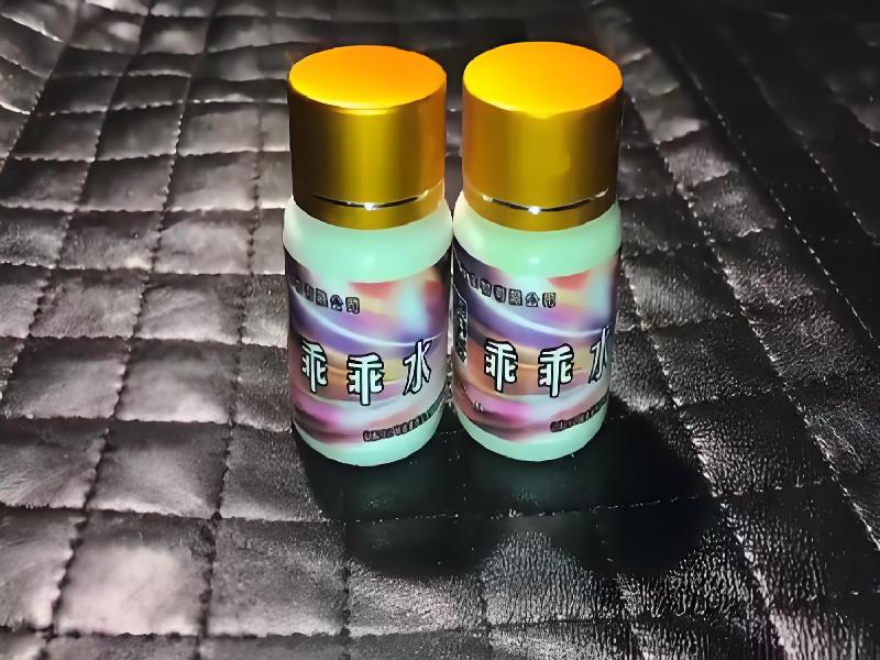 女士专用蓝精灵2612-nyLH型号